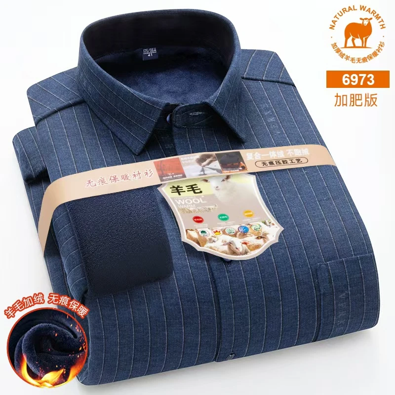 قميص شتوي مبطن 95.1